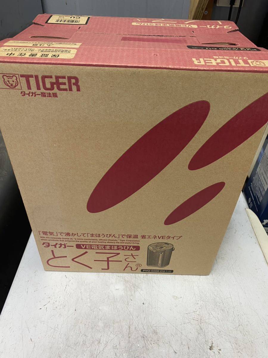 100円から　新品　未使用品　タイガー TIGER とく子さん　4L 電気ポット 容量 _画像1