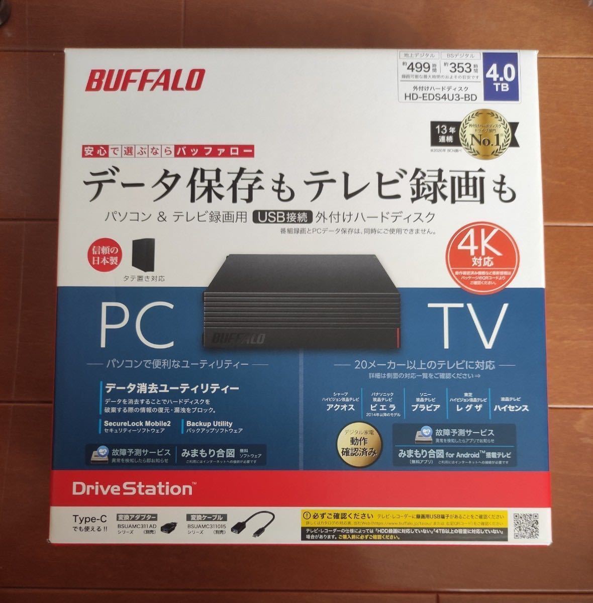 新品未開封品 4TB 外付けハードディスク バッファロー BUFFALO Yahoo