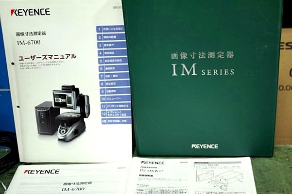 起動確認 KEYENCE キーエンス 画像寸法測定器 測定ヘッド IM-6225+コントローラ IM-6700+マニュアル＆ソフト他付属一式 47572Y_画像6