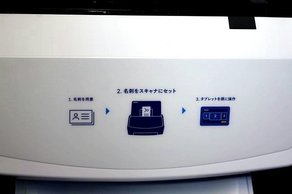 ◆2021年製/現状品◆ 富士通 A4対応カラースキャナー 4.3インチタッチパネル ★ScanSnap iX1500(FI-IX1500SE)/USB3.0ケーブル付★ 47640Y_画像4