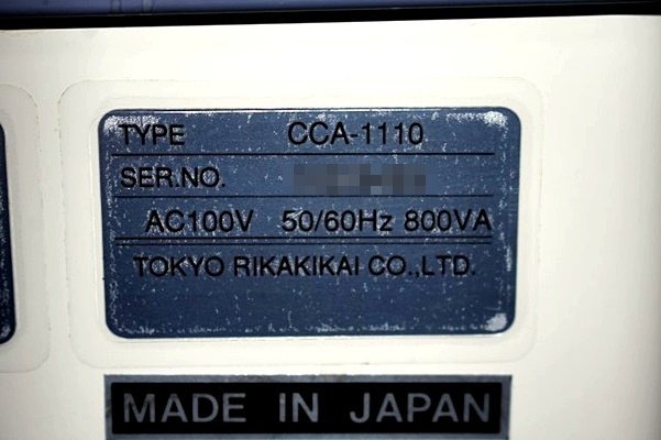 東京理化器械　EYELA 冷却水循環装置 CCA-1110　クールエース　47667Y_画像8
