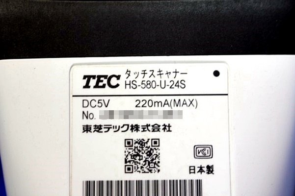 TEC レジスター専用スキャナー TEC HS-580-U-24S /USB タッチスキャナー 　　 47592Y_画像4