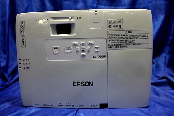 ◆明るさ3000lm/1461ｈ・23ｈ◆EPSON エプソン HDMI対応 液晶プロジェクター【EB-1770W/HDMI・VGAケーブル・ケース付き】 47926Y_画像4