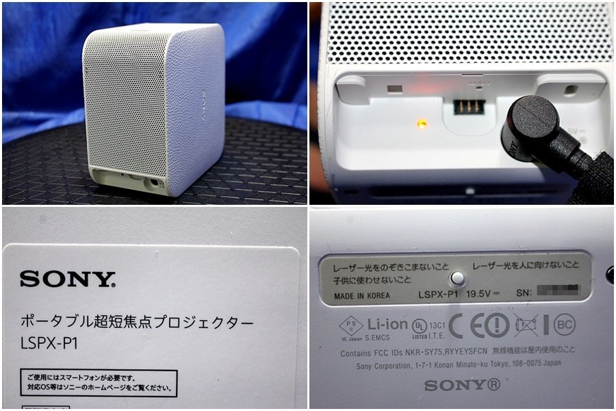 ソニー SONY ポータブル超短焦点プロジェクター LSPX-P1 /バッテリー・スピーカー内蔵 47508Y_画像3