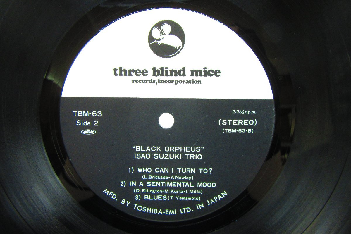 【帯付/冊子付】鈴木勲トリオ「黒いオルフェ Black Orpheus」LP（12インチ）/Three Blind Mice Records(TBM-63)/ジャズ_画像4