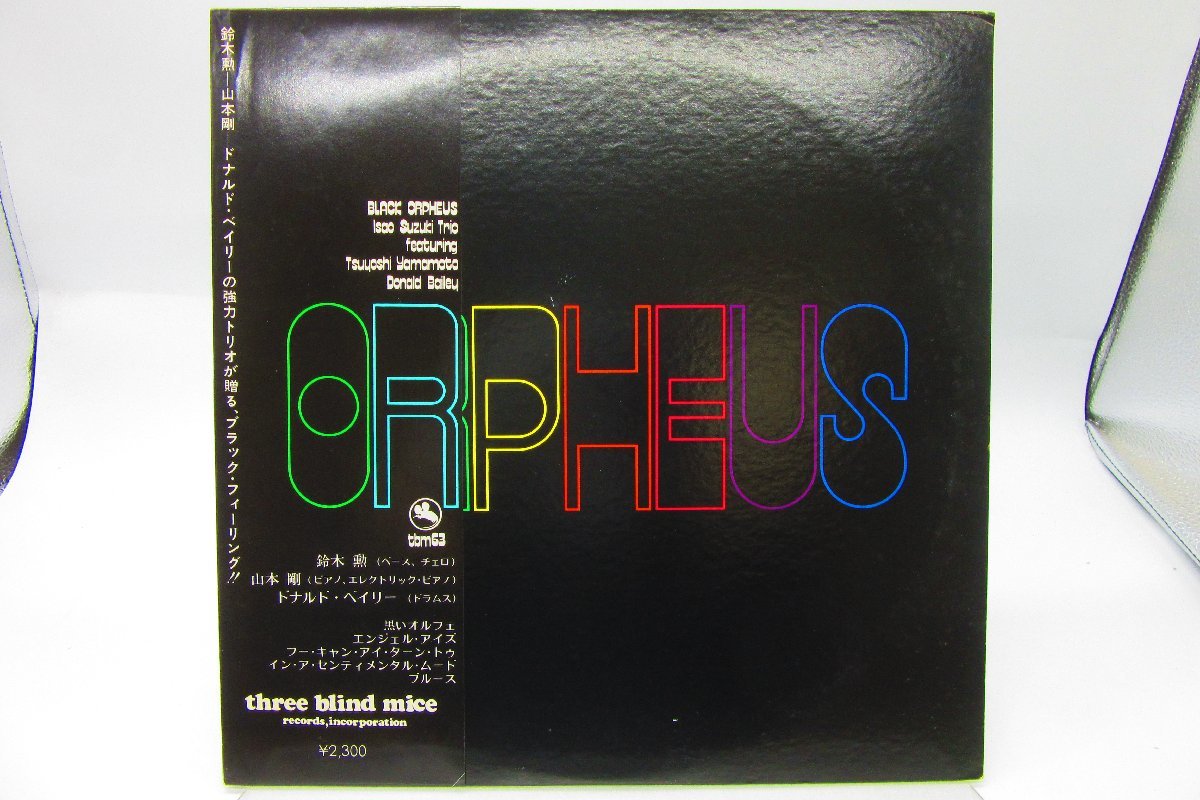 【帯付/冊子付】鈴木勲トリオ「黒いオルフェ Black Orpheus」LP（12インチ）/Three Blind Mice Records(TBM-63)/ジャズ_画像1