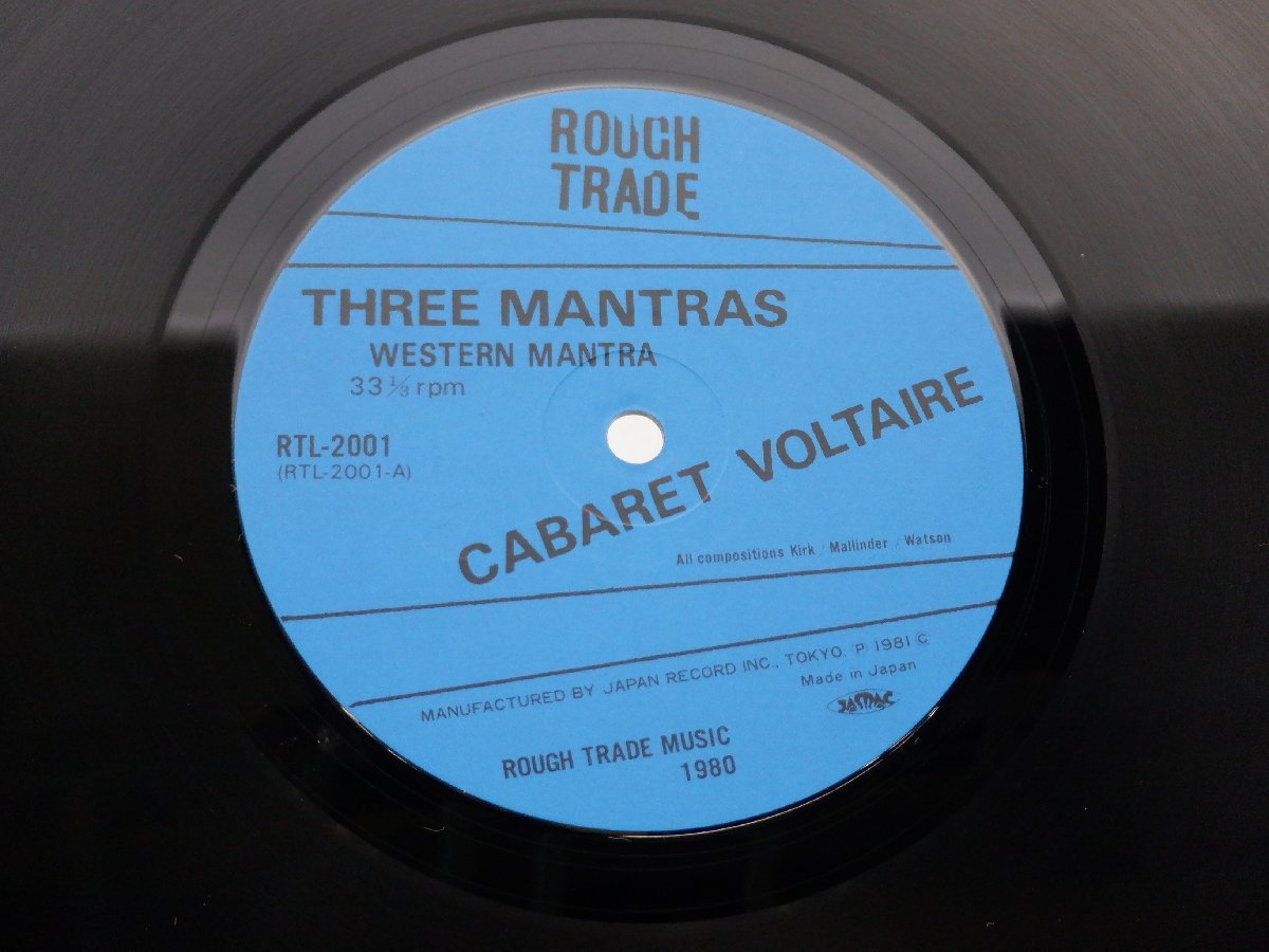 Cabaret Voltaire「Three Mantras」LP（12インチ）/Rough Trade(RTL-2001)/ロック_画像2