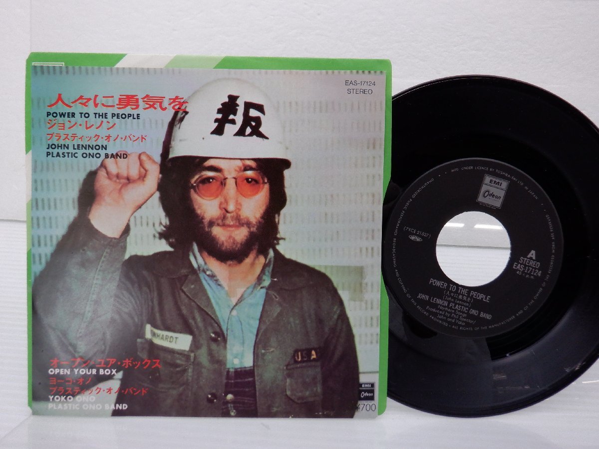 John Lennon「Power To The People」EP（7インチ）/Odeon(EAS-17124)/洋楽ロック_画像1