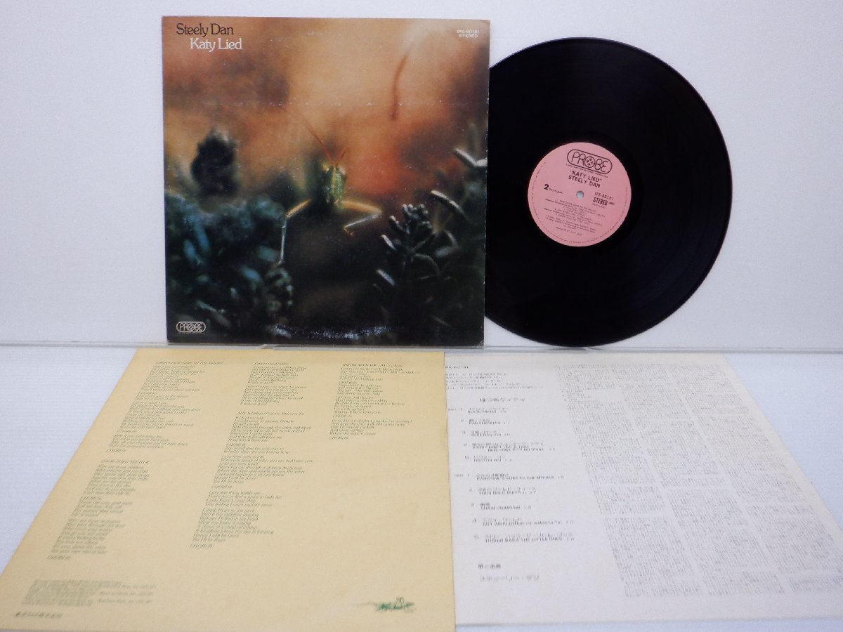 Steely Dan「Katy Lied」LP（12インチ）/Probe(IPS-80181)/Rock_画像1