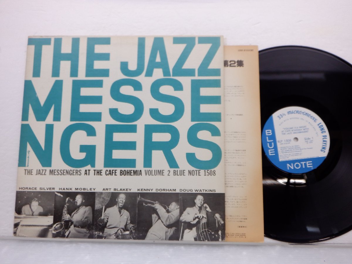 Art Blakey & The Jazz Messengers(アート・ブレイキー)「At The Cafe Bohemia Volume 2」LP（12インチ）/Blue Note(BLP 1508)/Jazz_画像1