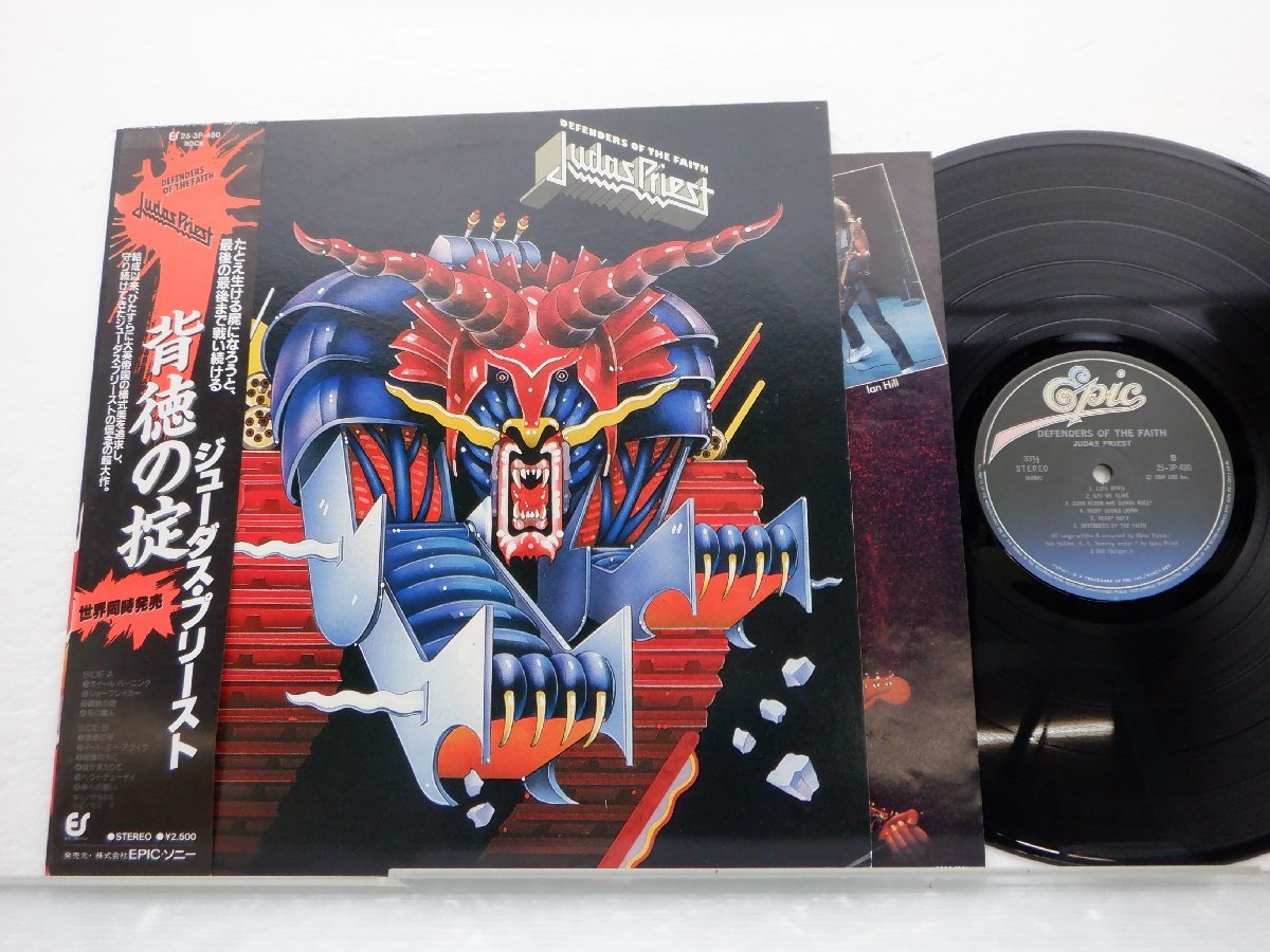 Judas Priest(ジューダス・プリースト)「Defenders Of The Faith(背徳の掟)」LP（12インチ）/Epic(25・3P-480)/洋楽ロック_画像1