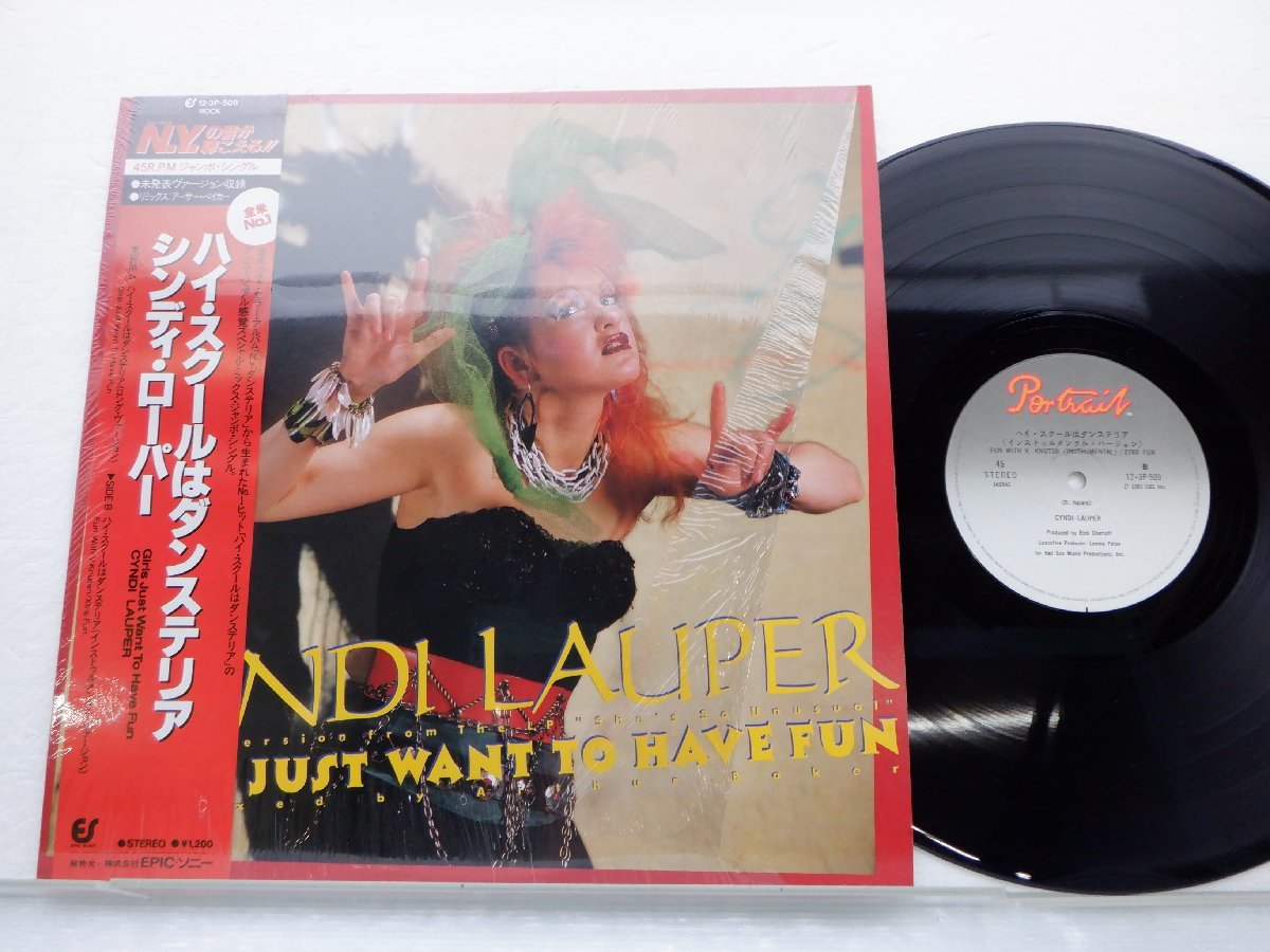 Cyndi Lauper「Girls Just Want To Have Fun」LP（12インチ）/Portrait(12・3P-509)/洋楽ポップス_画像1
