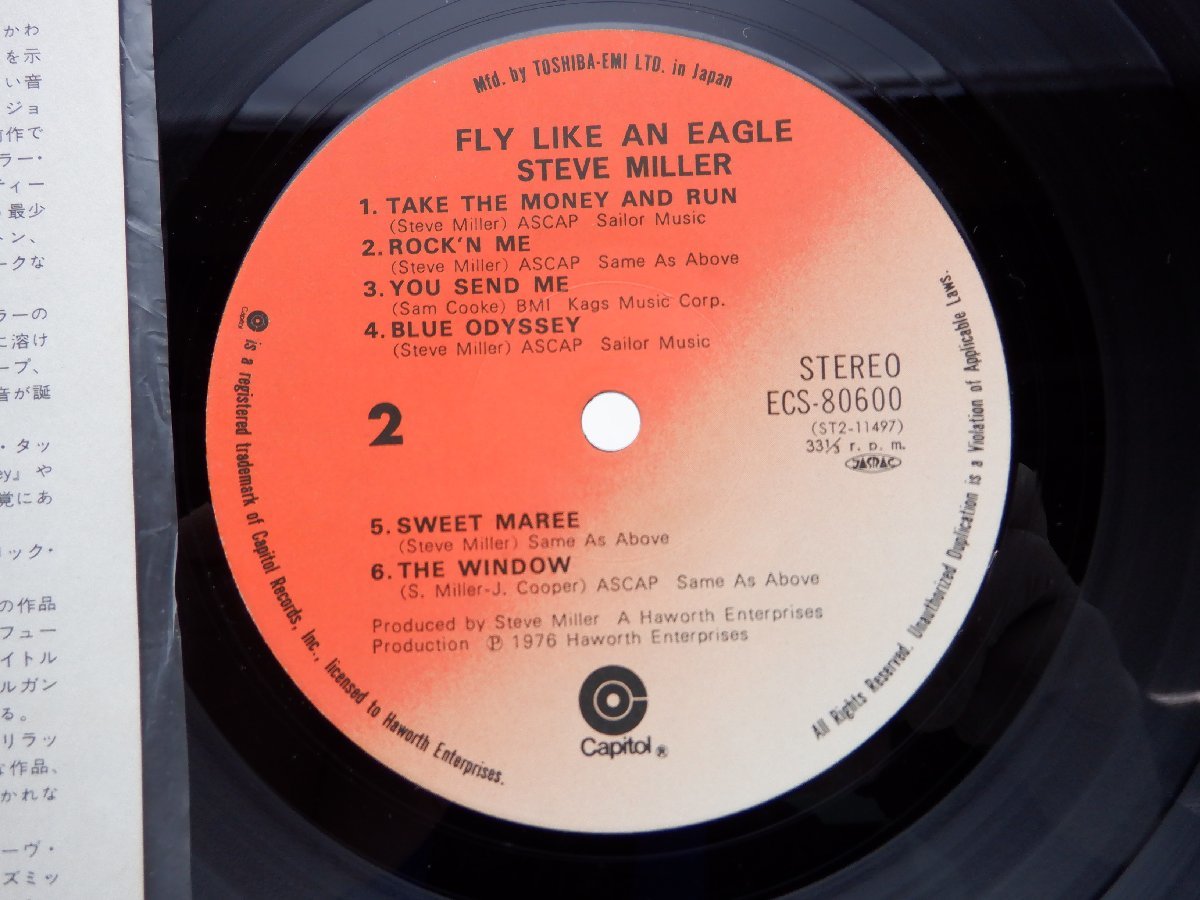 【国内盤】Steve Miller Band「Fly Like An Eagle」LP（12インチ）/Capitol Records(ECS-80600)/洋楽ロック_画像2