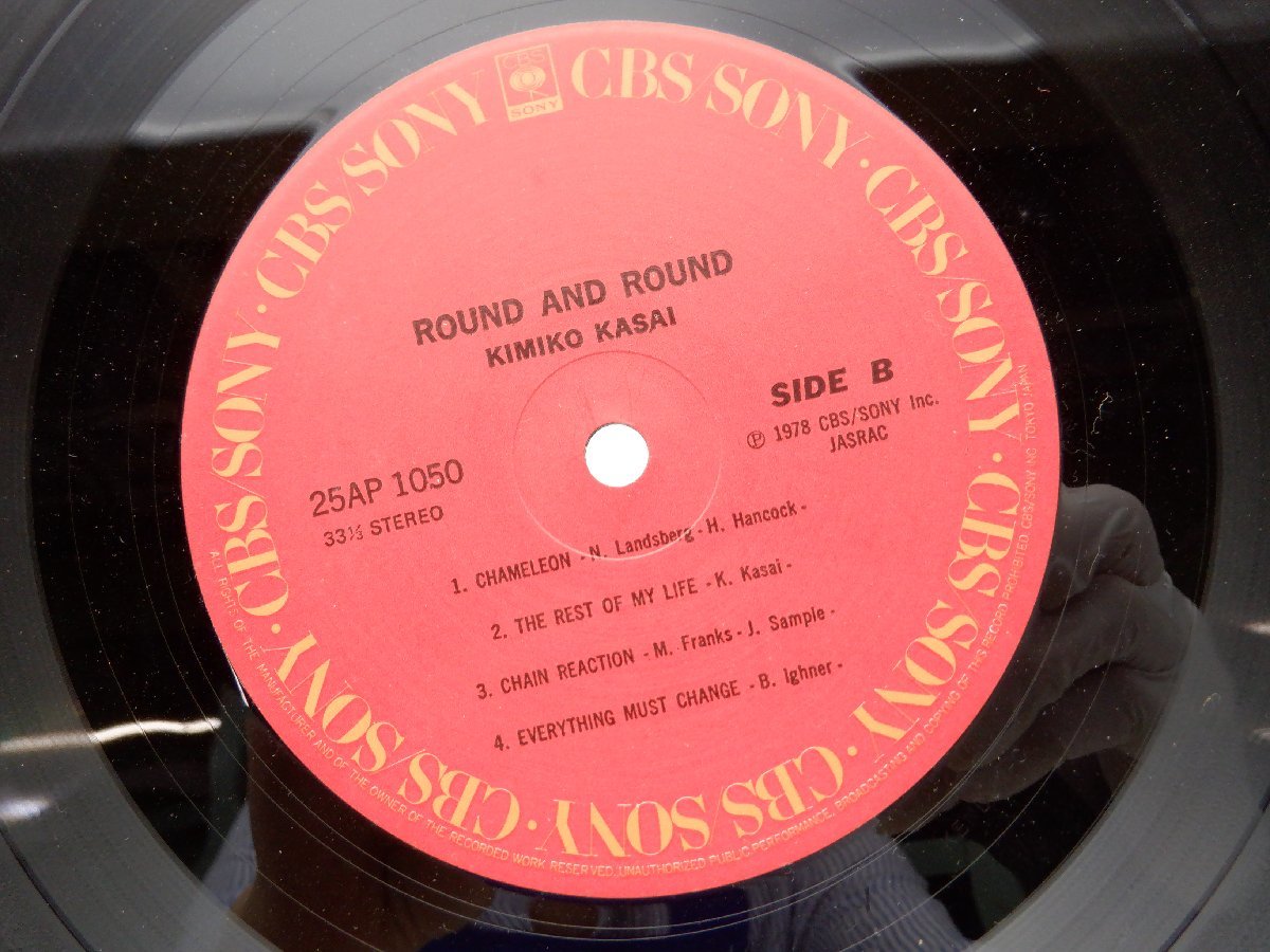 【帯付】笠井紀美子「Round And Round」LP（12インチ）/CBS/Sony(25AP 1050)/Jazz_画像2