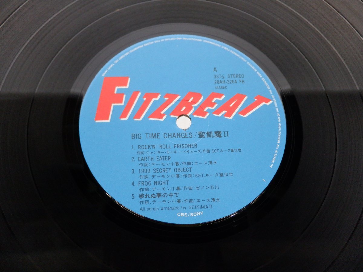 聖飢魔II「Big Time Changes」LP（12インチ）/Fitzbeat(28AH-2264)/邦楽ロック_画像2
