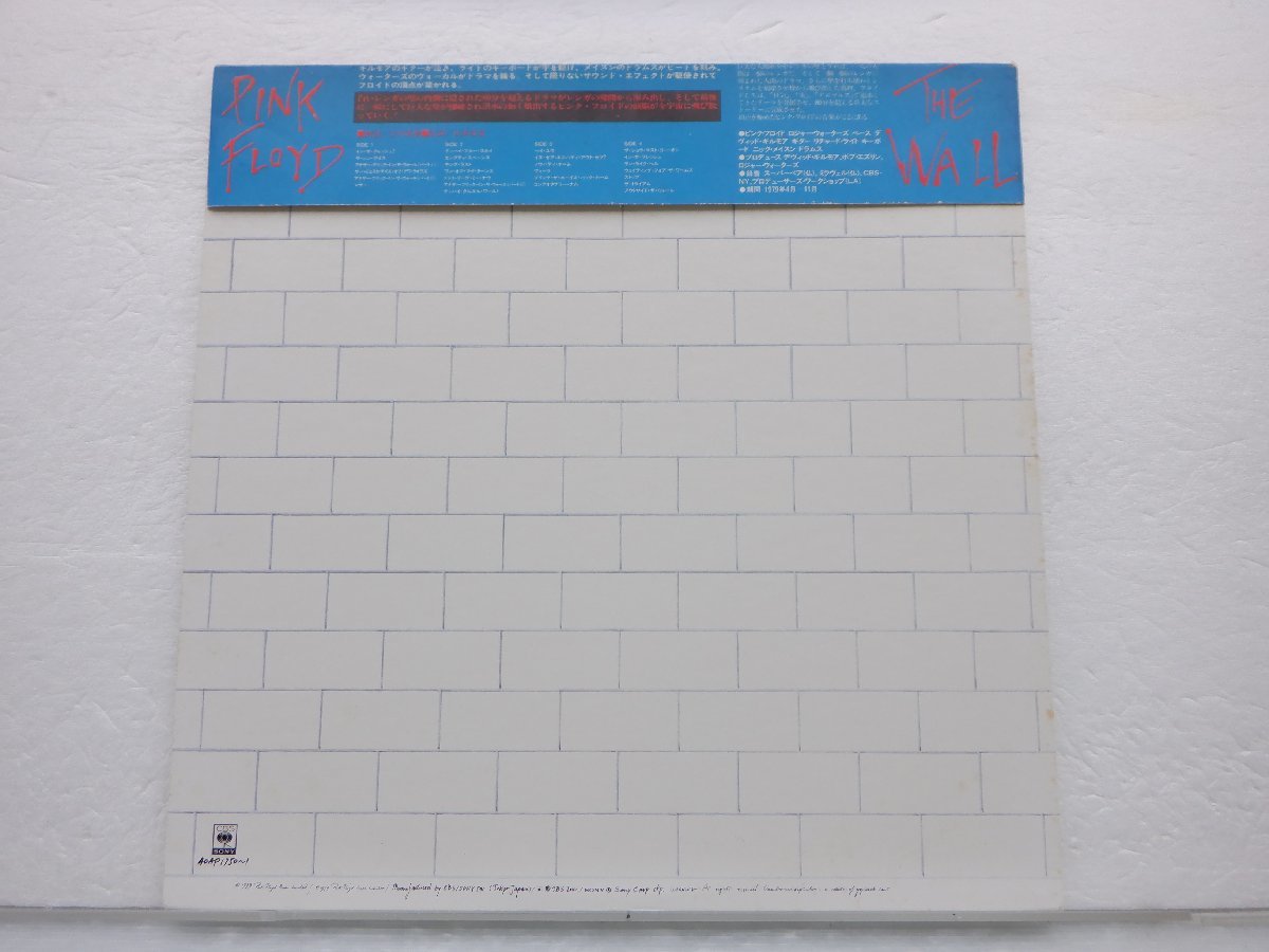 【帯付】Pink Floyd(ピンク・フロイド)「The Wall(ザ・ウォール)」LP（12インチ）/CBS/SONY(40AP1750~1)/ロック_画像2