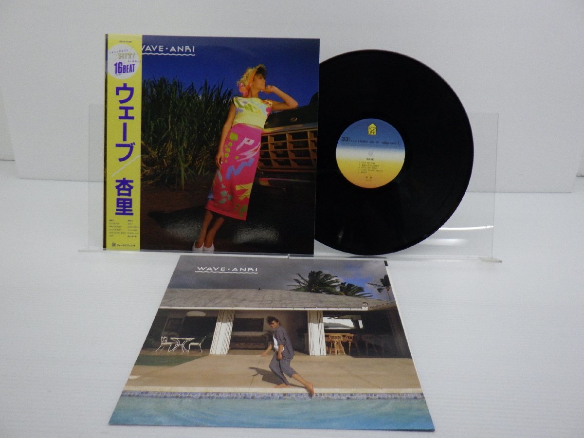 【帯付】杏里「Wave(ウェーブ)」LP（12インチ）/For Life Records(28K-91)/Electronic_画像1