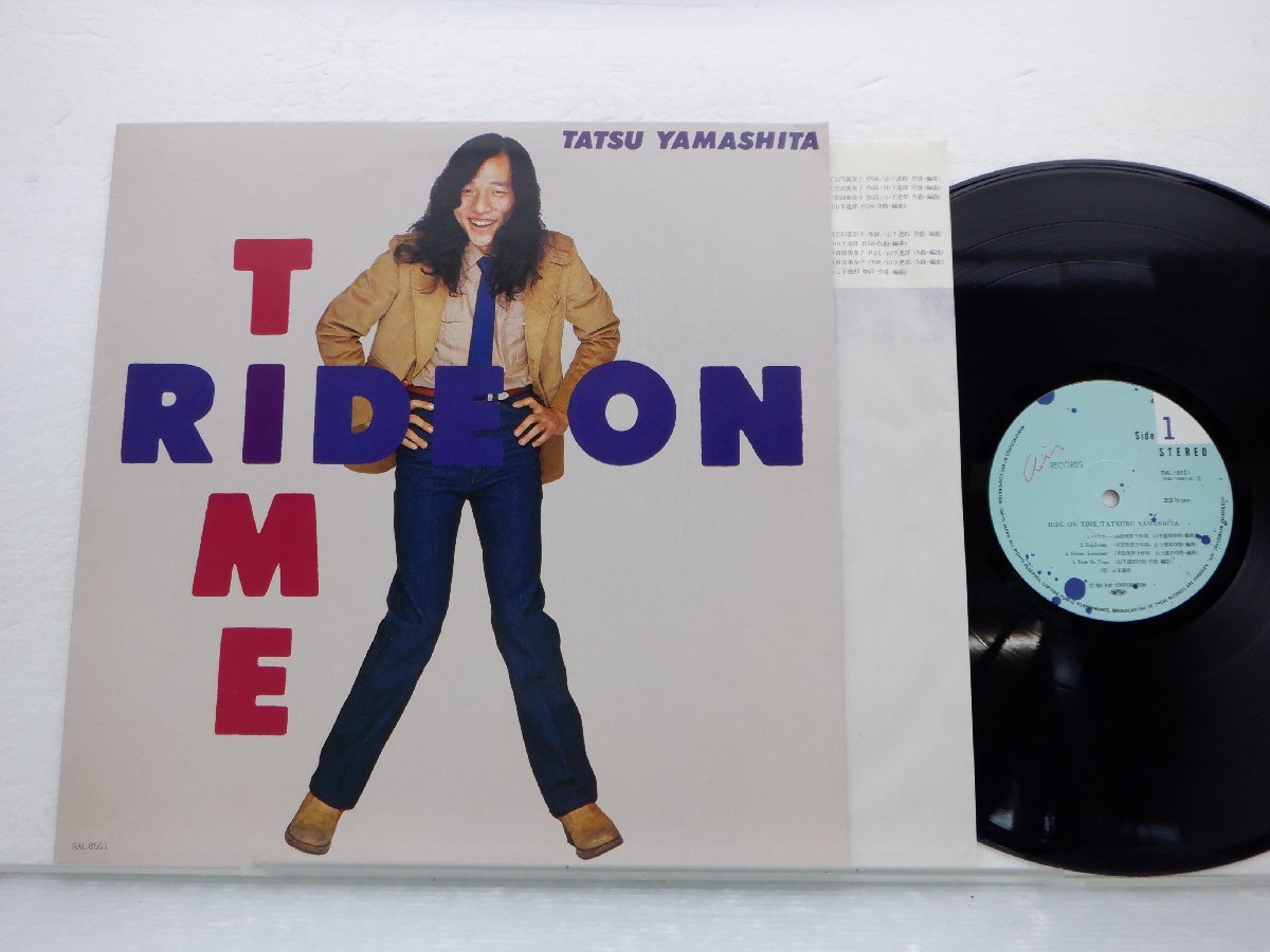 山下達郎「Ride On Time(ライド・オン・タイム)」LP（12インチ）/Air Records(RAL-8501)/ポップス_画像1