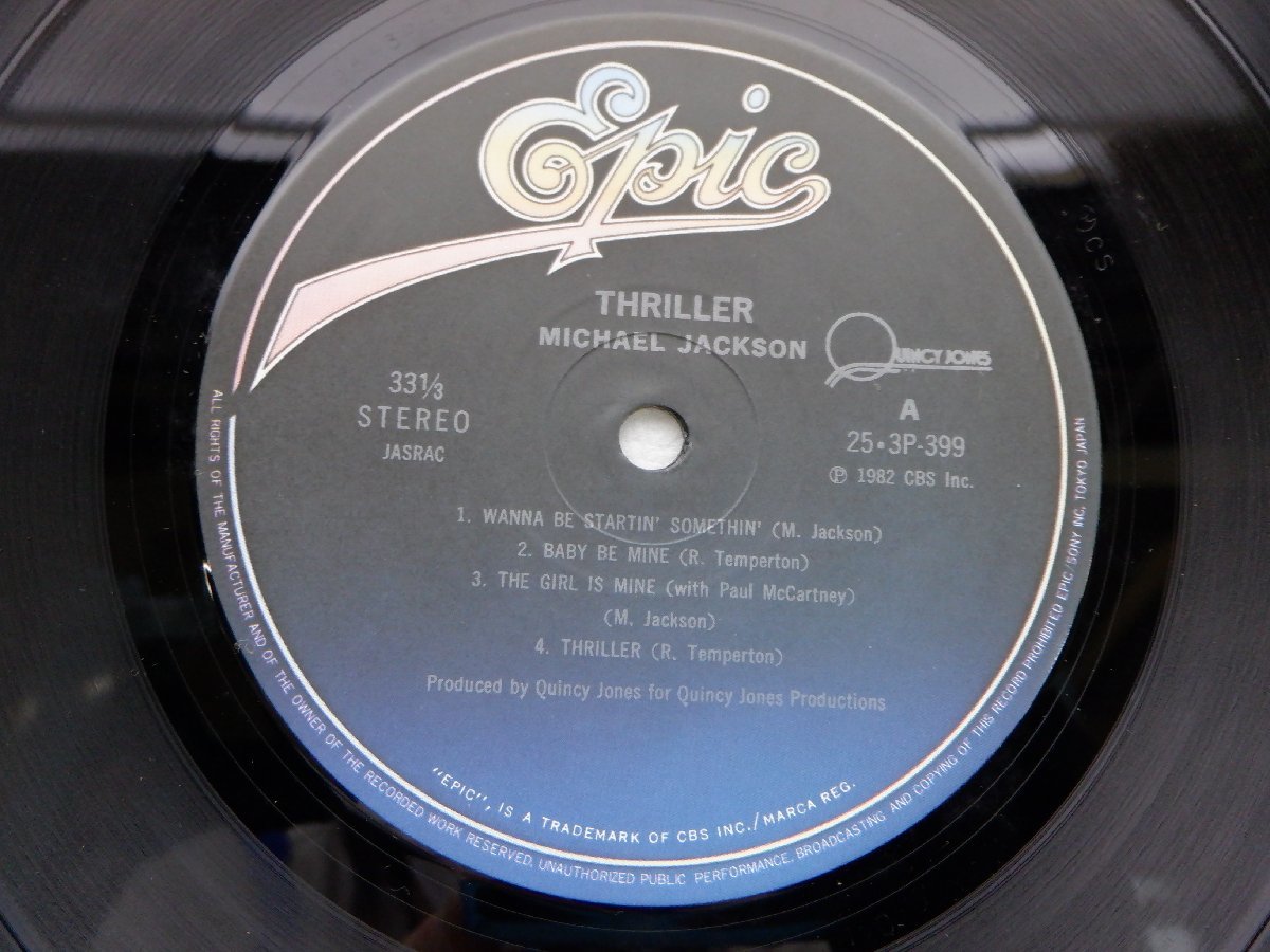 Michael Jackson(マイケル・ジャクソン)「Thriller(スリラー)」LP（12インチ）/EPIC/SONY(25・3P-399)/ポップス_画像2