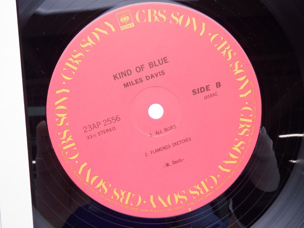 【帯付】Miles Davis(マイルス・デイヴィス)「Kind Of Blue(カインド・オブ・ブルー)」LP（12インチ）/CBS/SONY(23AP 2556)/ジャズ_画像2