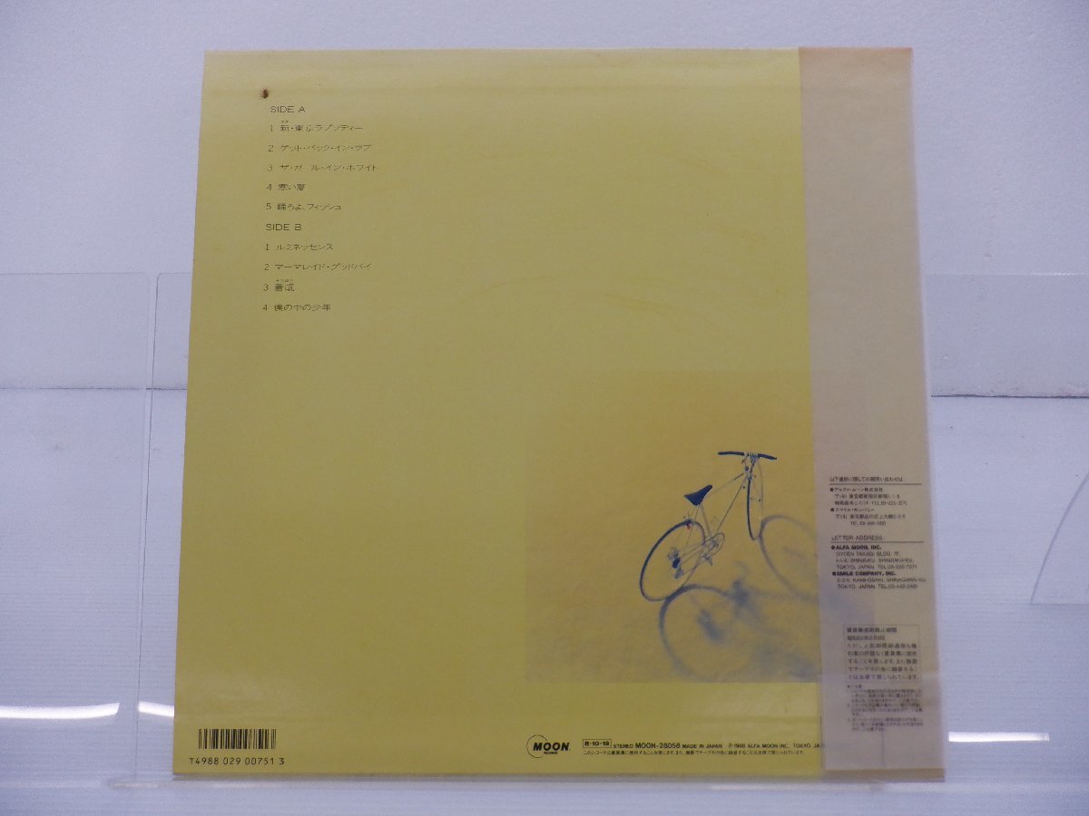 【帯付】山下達郎「僕の中の少年」LP（12インチ）/Moon Records(MOON-28058)/ポップス_画像2