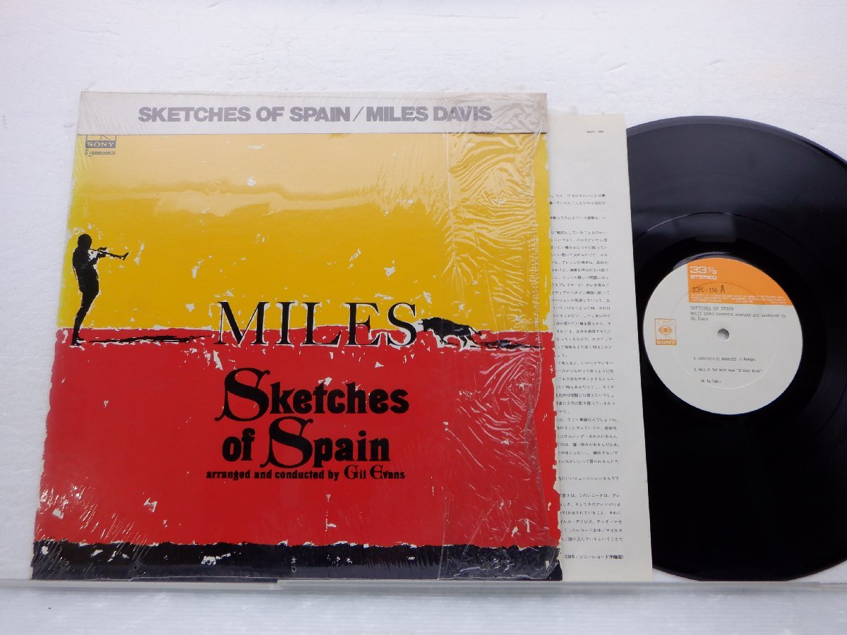 Miles Davis(マイルス・デイヴィス)「Sketches Of Spain」LP（12インチ）/CBS/Sony(SOPL 156)/ジャズ_画像1