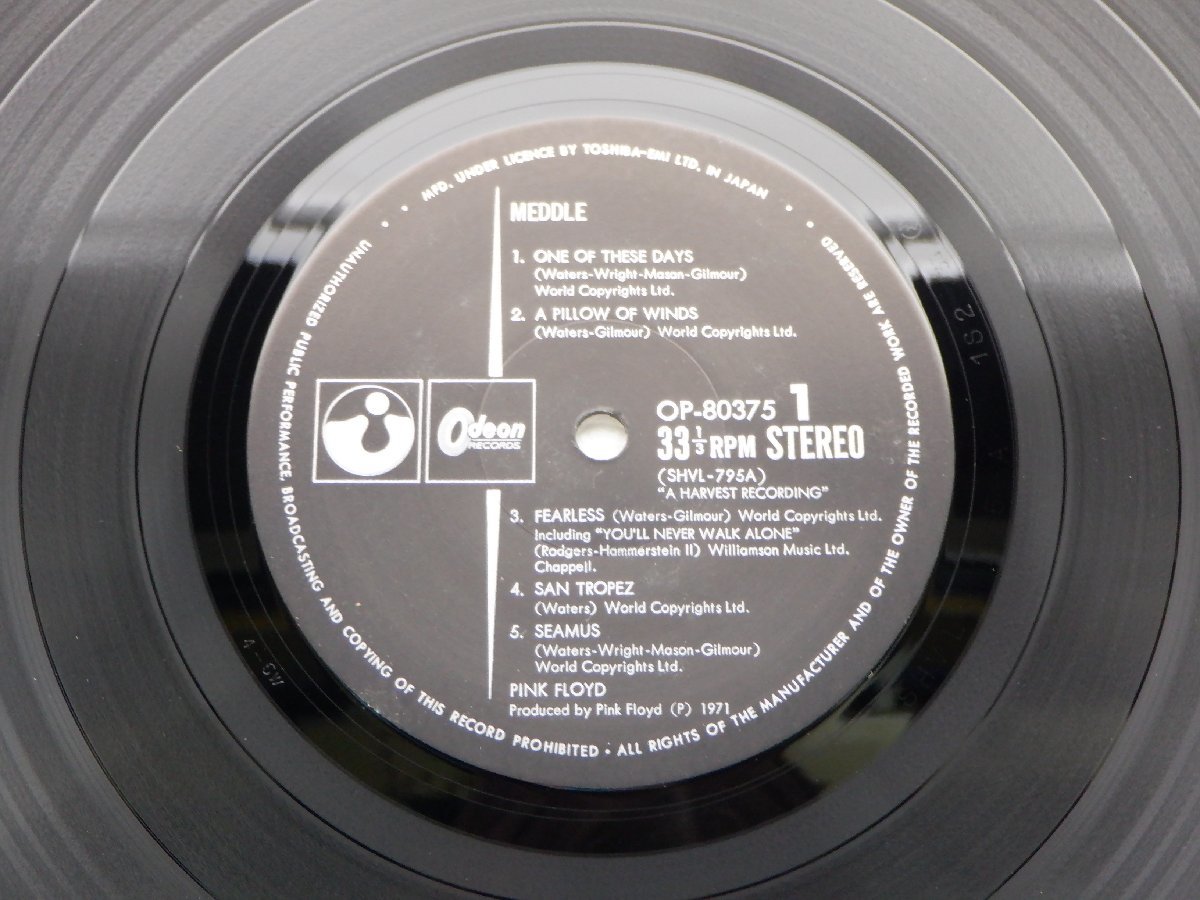 【帯付】Pink Floyd(ピンク・フロイド)「Meddle(おせっかい)」LP（12インチ）/Odeon(OP-80375)/Rock_画像3