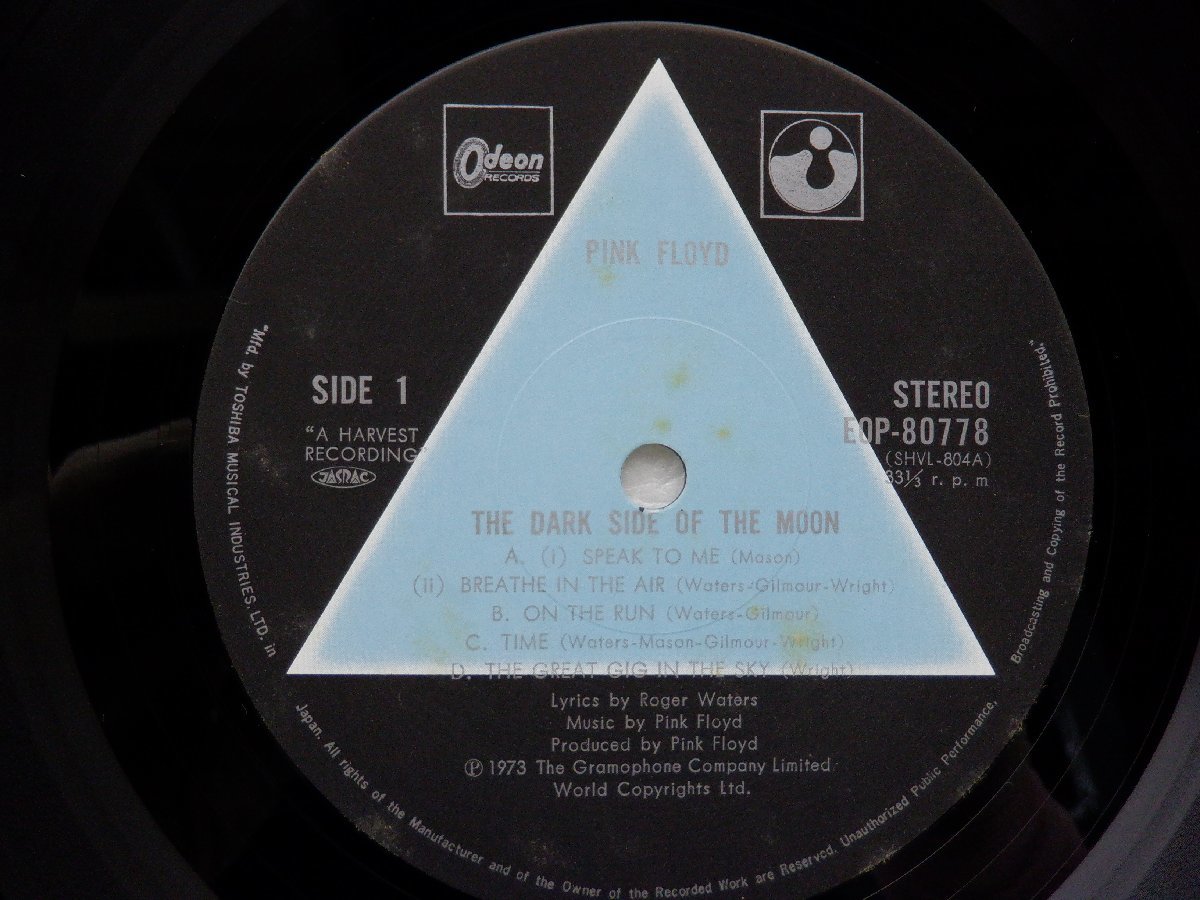 【帯付・ポスター付】Pink Floyd(ピンク・フロイド)「The Dark Side Of The Moon(狂気)」LP（12インチ）/Odeon(EOP-80778)/ロック_画像3