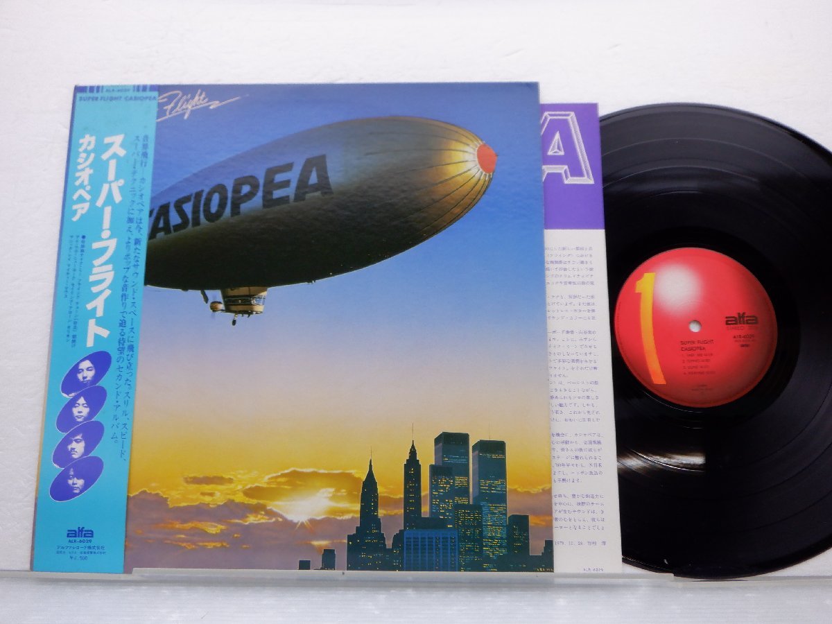 Casiopea(カシオペア)「Super Flight(スーパー・フライト)」LP（12インチ）/Alfa(ALR-6029)/ジャズ_画像1