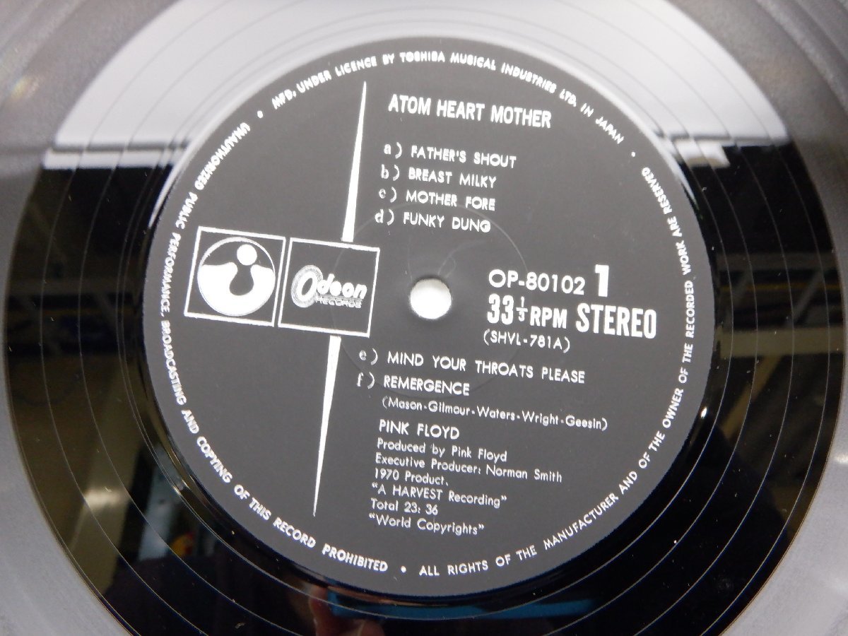 【帯付】Pink Floyd(ピンク・フロイド)「Atom Heart Mother(原子心母)」LP（12インチ）/Odeon(OP-80102)/ロック_画像2