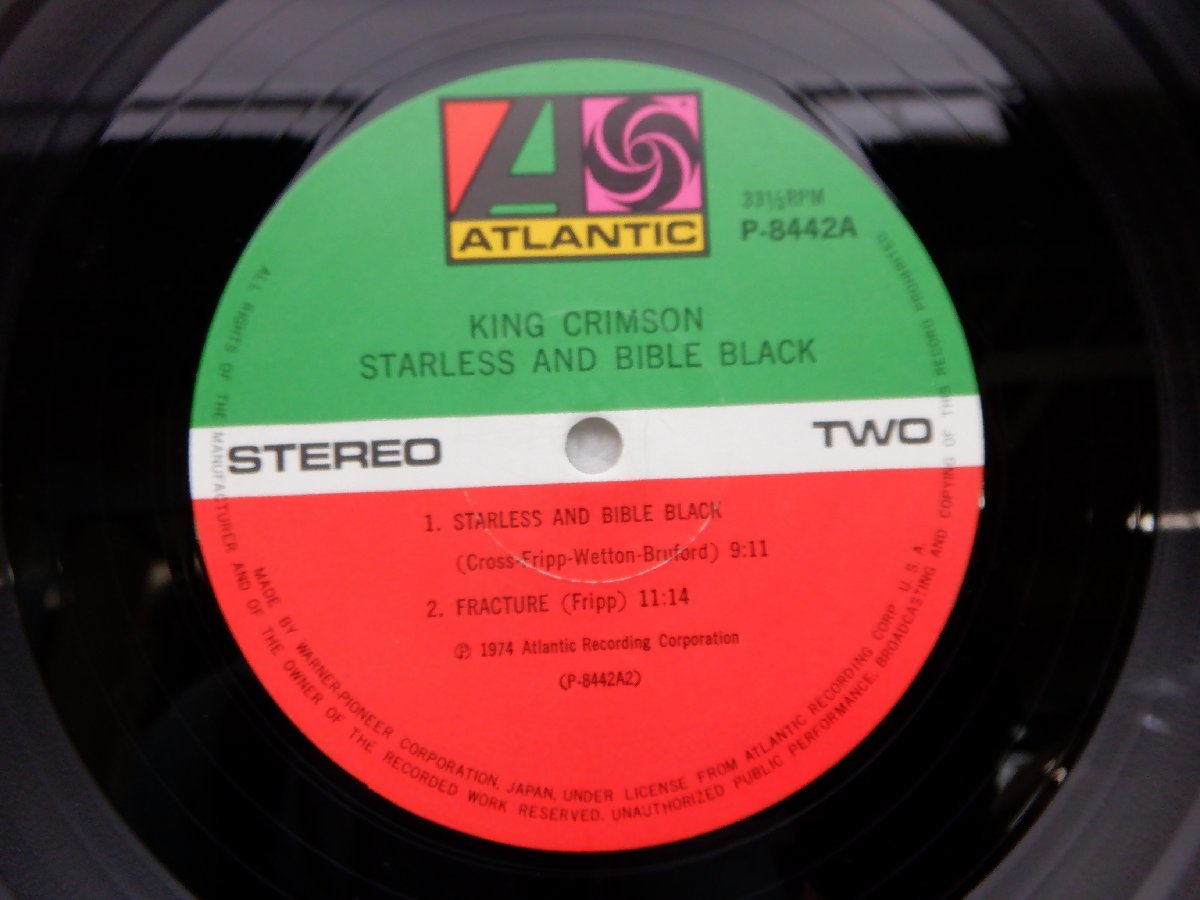 【国内盤】King Crimson「Starless And Bible Black(暗黒の世界)」LP（12インチ）/Atlantic Records(P-8442A)_画像2