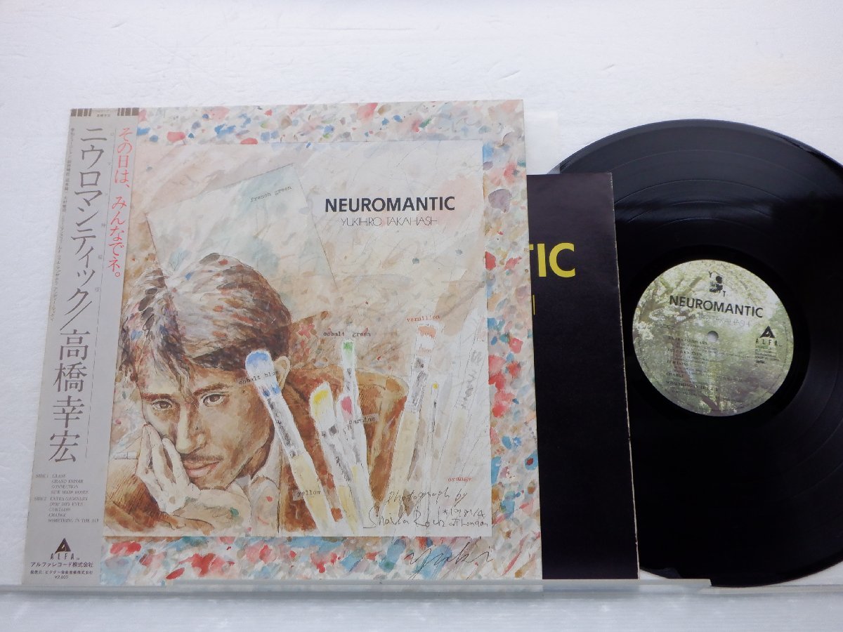 高橋幸宏「Neuromantic(ニウロマンティック)」LP（12インチ）/Alfa(ALR-28018)/Electronic_画像1