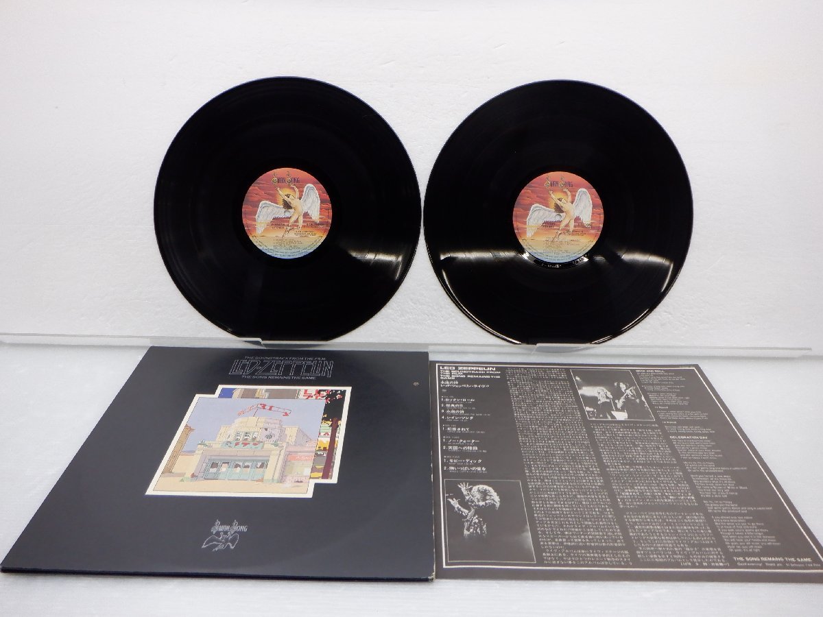 【国内盤】Led Zeppelin「The Soundtrack From The Film The Song Remains The Same」LP/Swan Song(P-5544～5N)_画像1