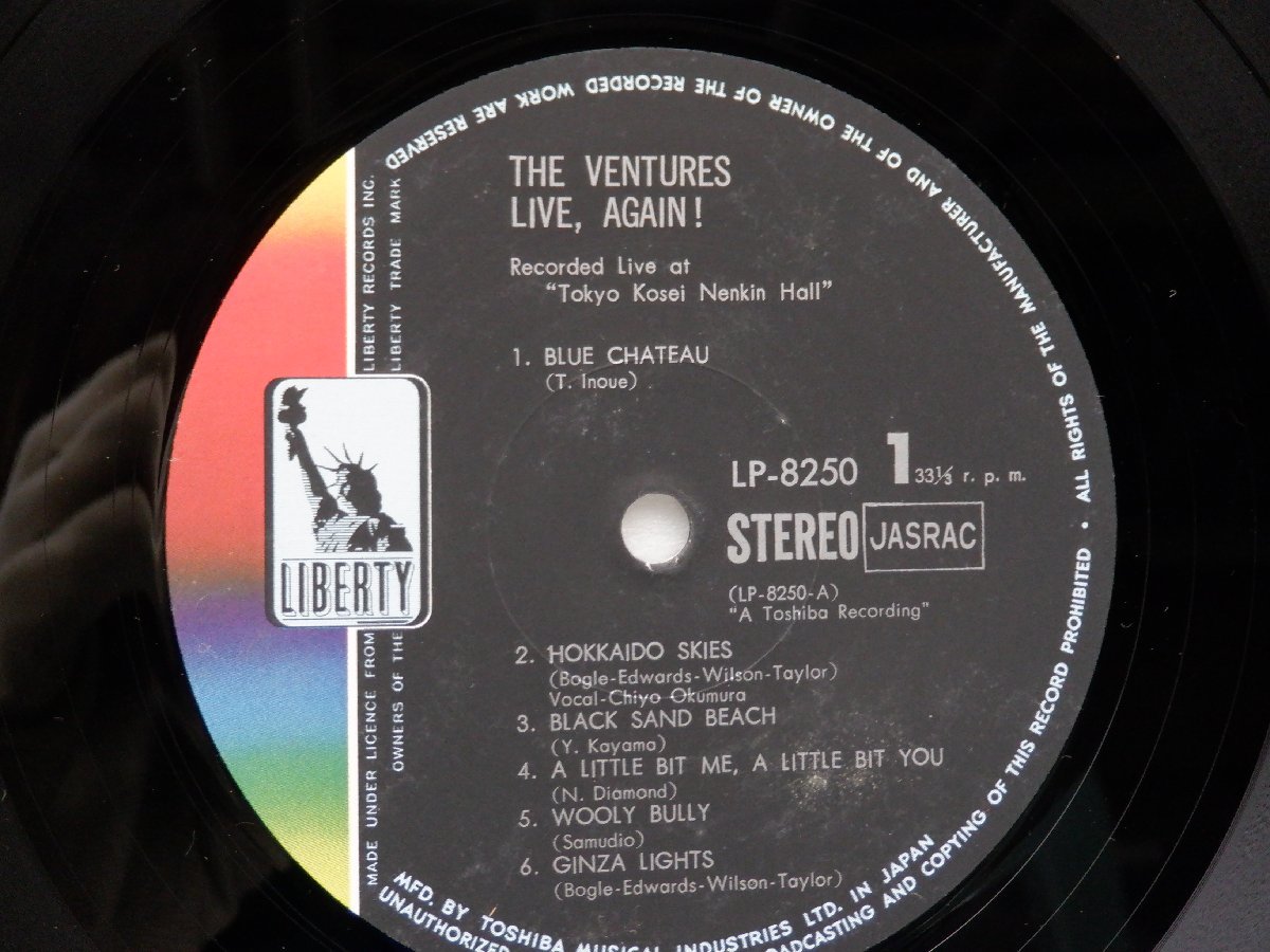 The Ventures「Live Again!」LP（12インチ）/Liberty(LP-8250)/洋楽ロック_画像2