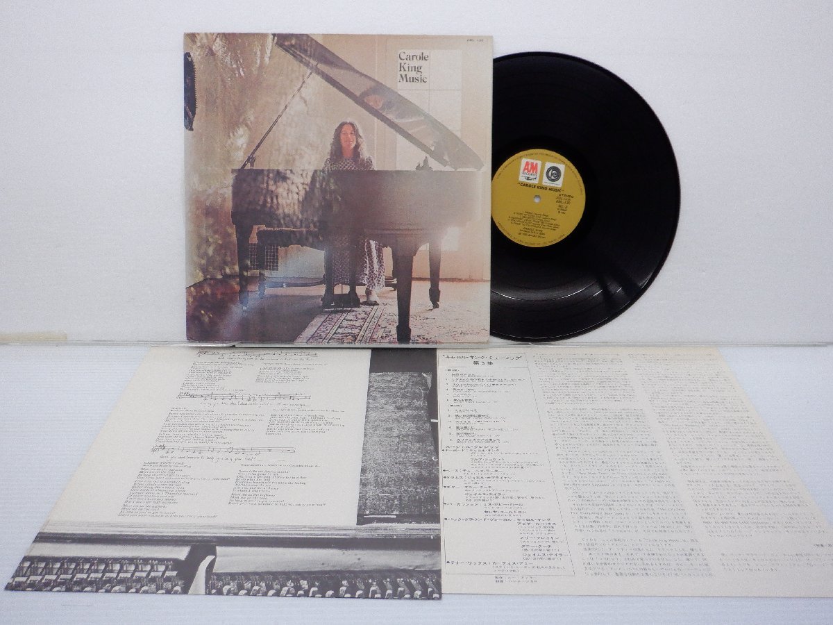 Carole King(キャロル・キング)「Music」LP（12インチ）/Ode Records(AML-130)/Rock_画像1