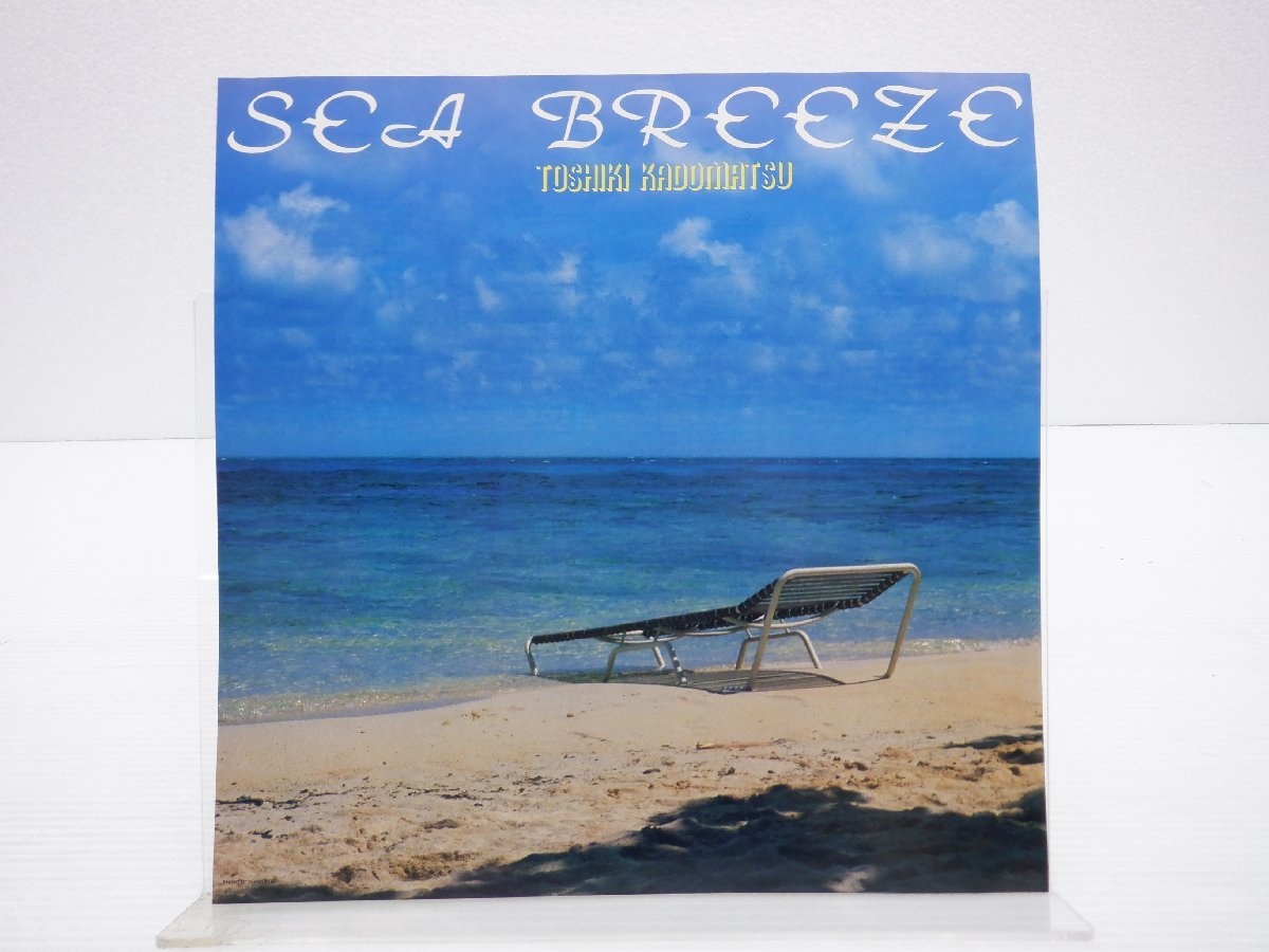 角松敏生「Sea Breeze」LP（12インチ）/RCA(RHL-8508)/City Pop_画像4
