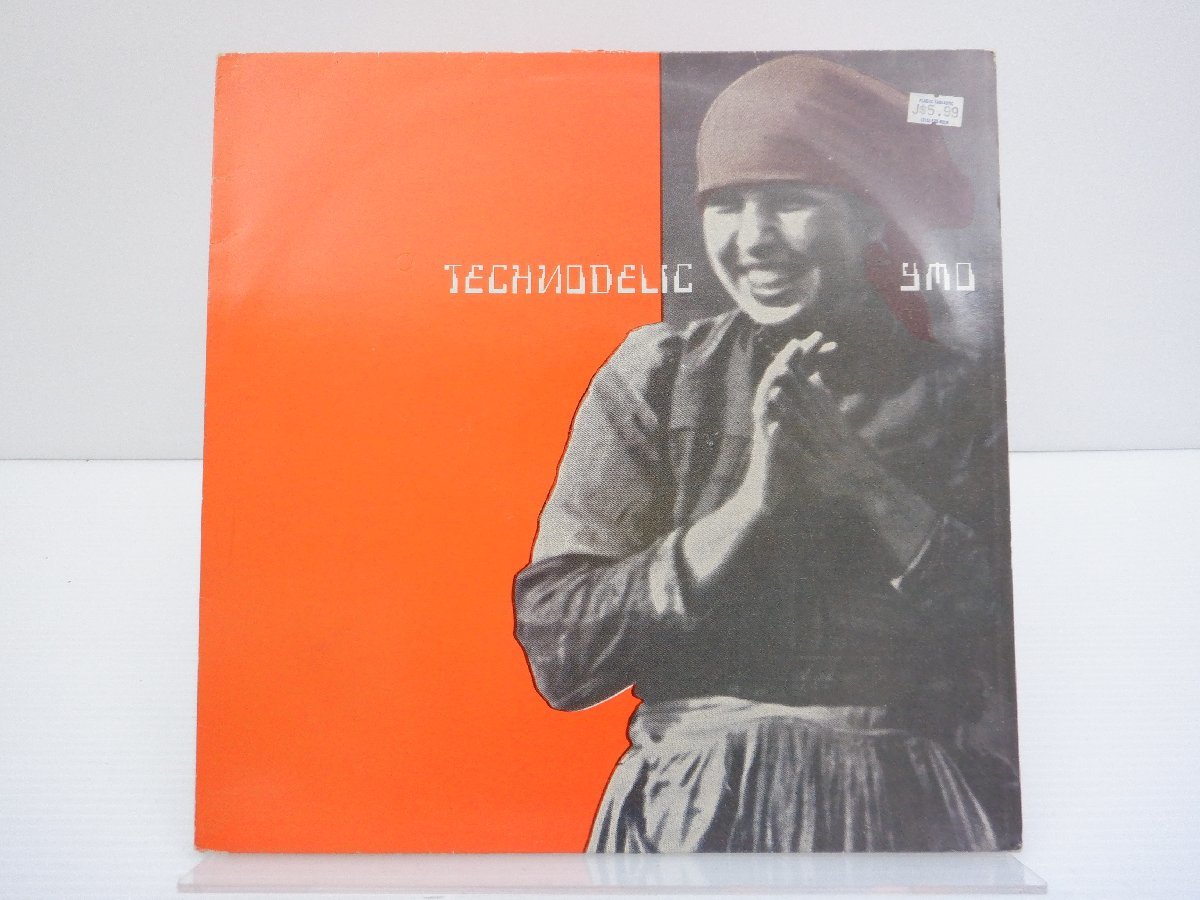 【オランダ盤】YMO /Yellow Magic Orchestra「Technodelic」LP（12インチ）/Alfa(ALF 85621)/テクノ_画像1