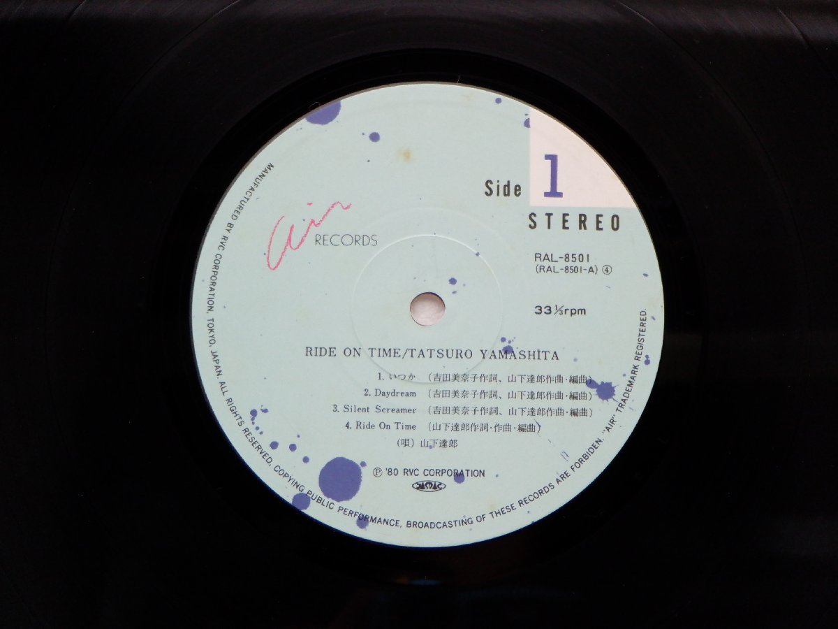 山下達郎「Ride On Time(ライド・オン・タイム)」LP（12インチ）/Air Records(RAL-8501)/ポップス_画像3