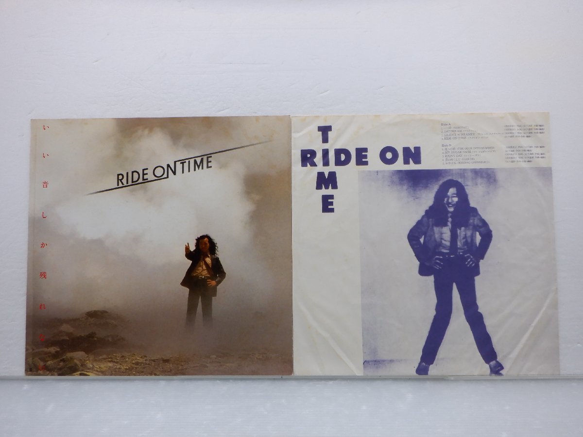 山下達郎「Ride On Time(ライド・オン・タイム)」LP（12インチ）/Air Records(RAL-8501)/ポップス_画像4