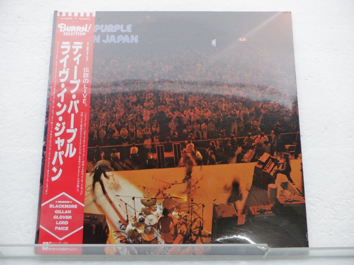 【未開封品？】Deep Purple(ディープ・パープル)「Live In Japan(ライヴ・イン・ジャパン)」LP/Warner Bros. Records(P-5506 7W)_画像1