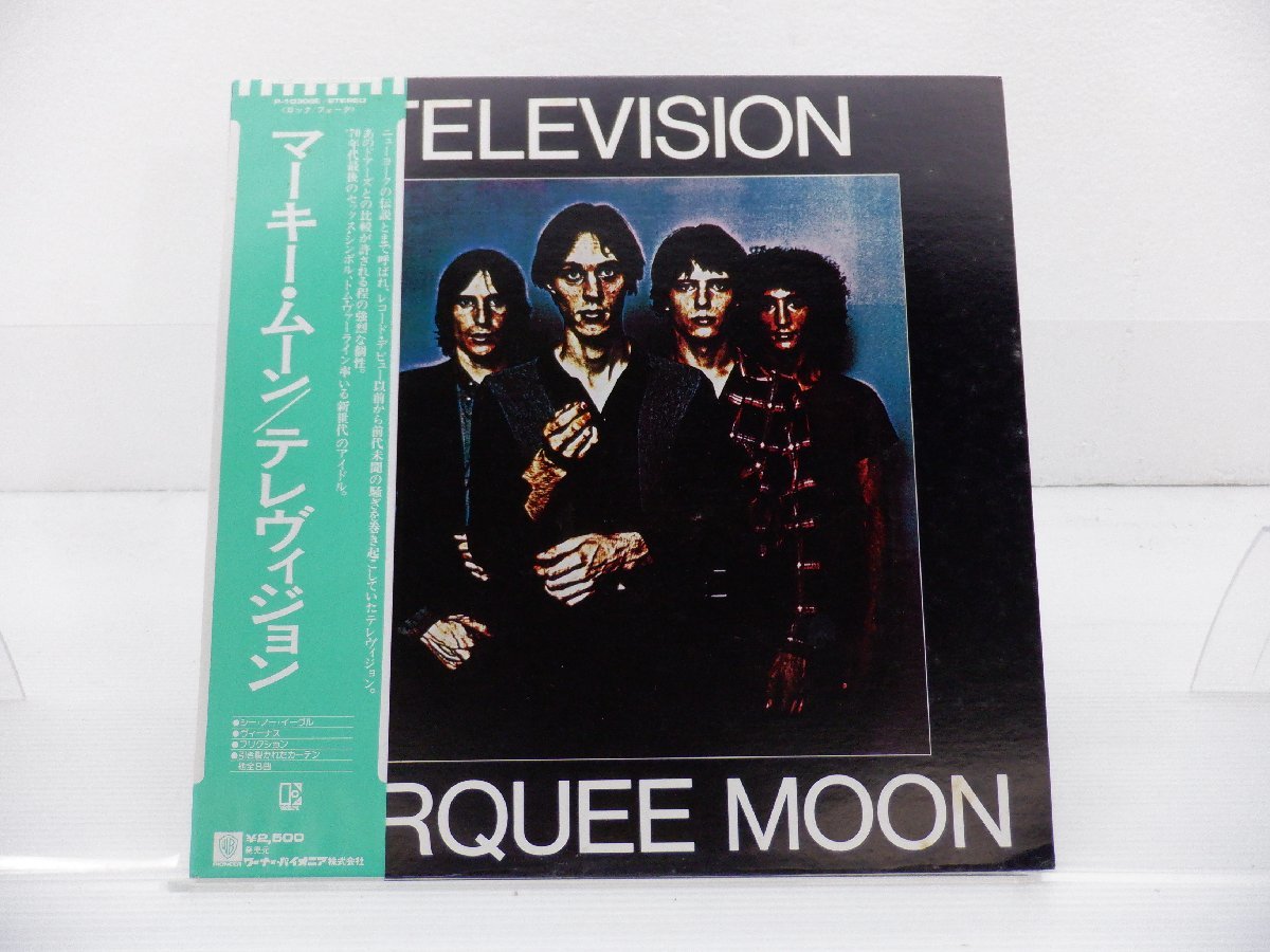 Television: Marquee Moon 12