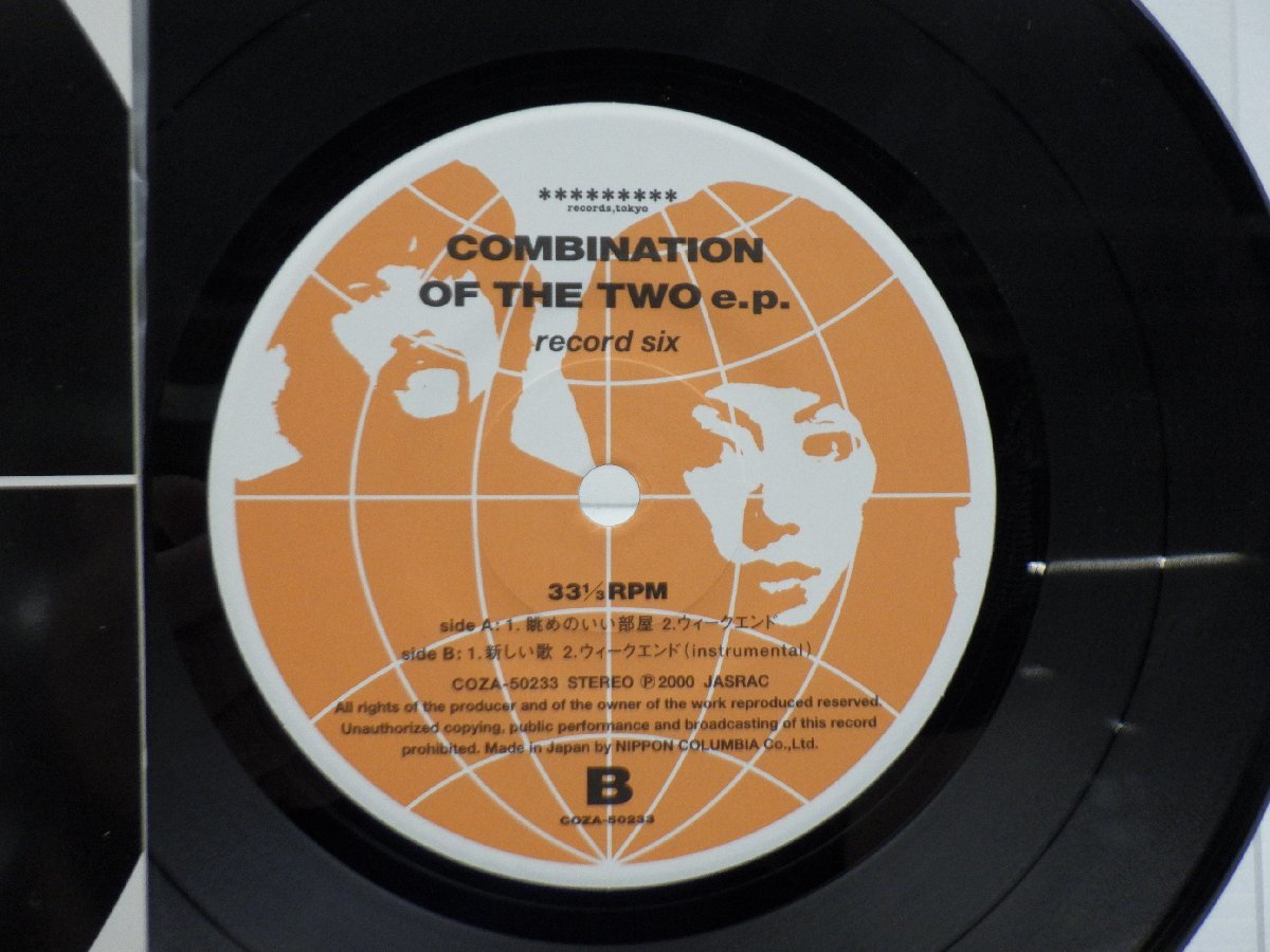 Pizzicato Five(ピチカート・ファイヴ)「Conbination Of The Two」EP(coza 50233)/邦楽ポップス_画像2