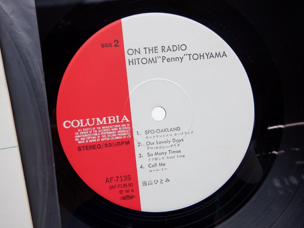 【帯付/レンタル落ち】当山ひとみ「On The Radio」LP（12インチ）/Columbia(AF-7135)/ポップス_画像2
