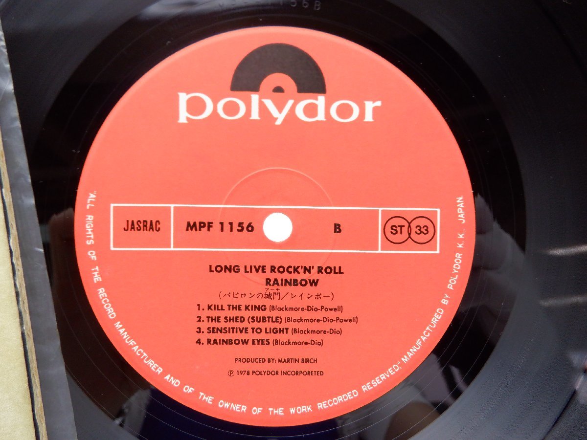 【帯付】Rainbow(レインボー)「Long Live Rock 'N' Roll(バビロンの城)」LP（12インチ）/Polydor(MPF 1156)/洋楽ロック_画像2