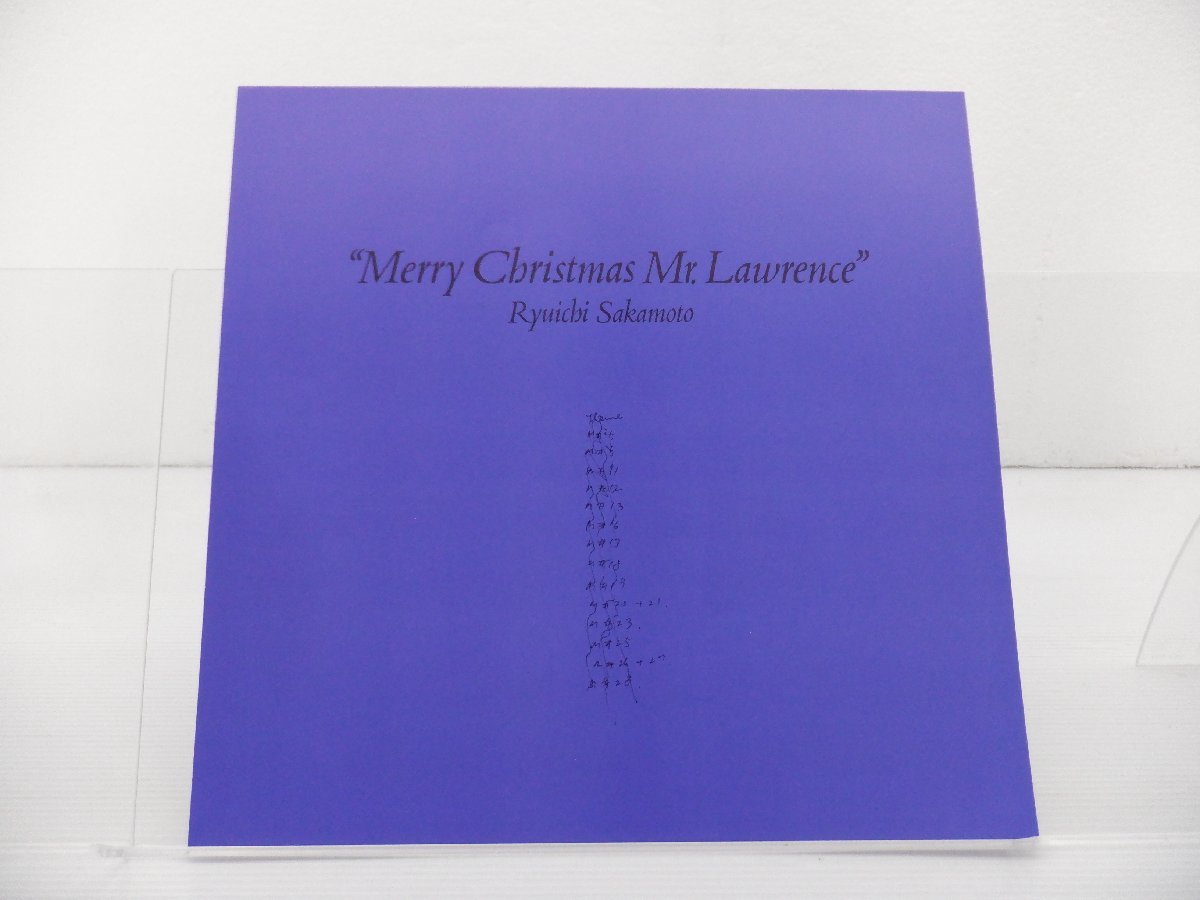 坂本龍一「Merry Christmas Mr.Lawrence(戦場のメリークリスマス 」LP（12インチ）/London Records(L28N1008)/ニューエイジ_画像5