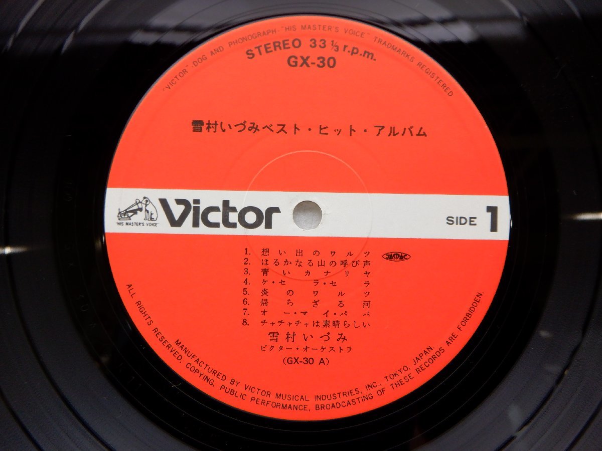 【サイン色紙付】Izumi Yukimura「雪村いづみベスト・ヒット・アルバム」LP（12インチ）/Victor(GX-30)/Pop_画像2