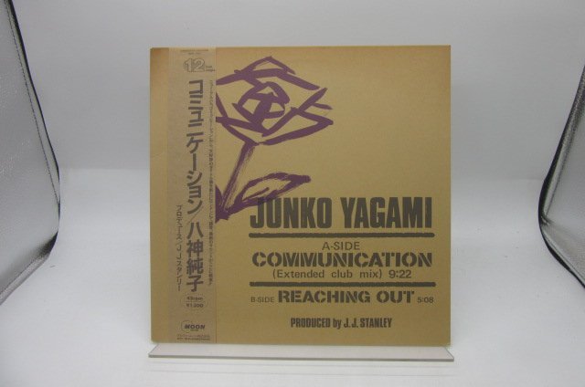 【帯付】八神純子「コミュニケーション」LP（12インチ）/Moon Records(MOON-13004)/Electronic_画像1
