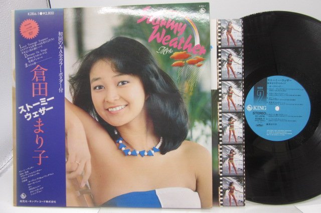 【帯付】倉田まり子「Mariko History」LP（12インチ）/King Records(K28A-241)/邦楽ポップス_画像1