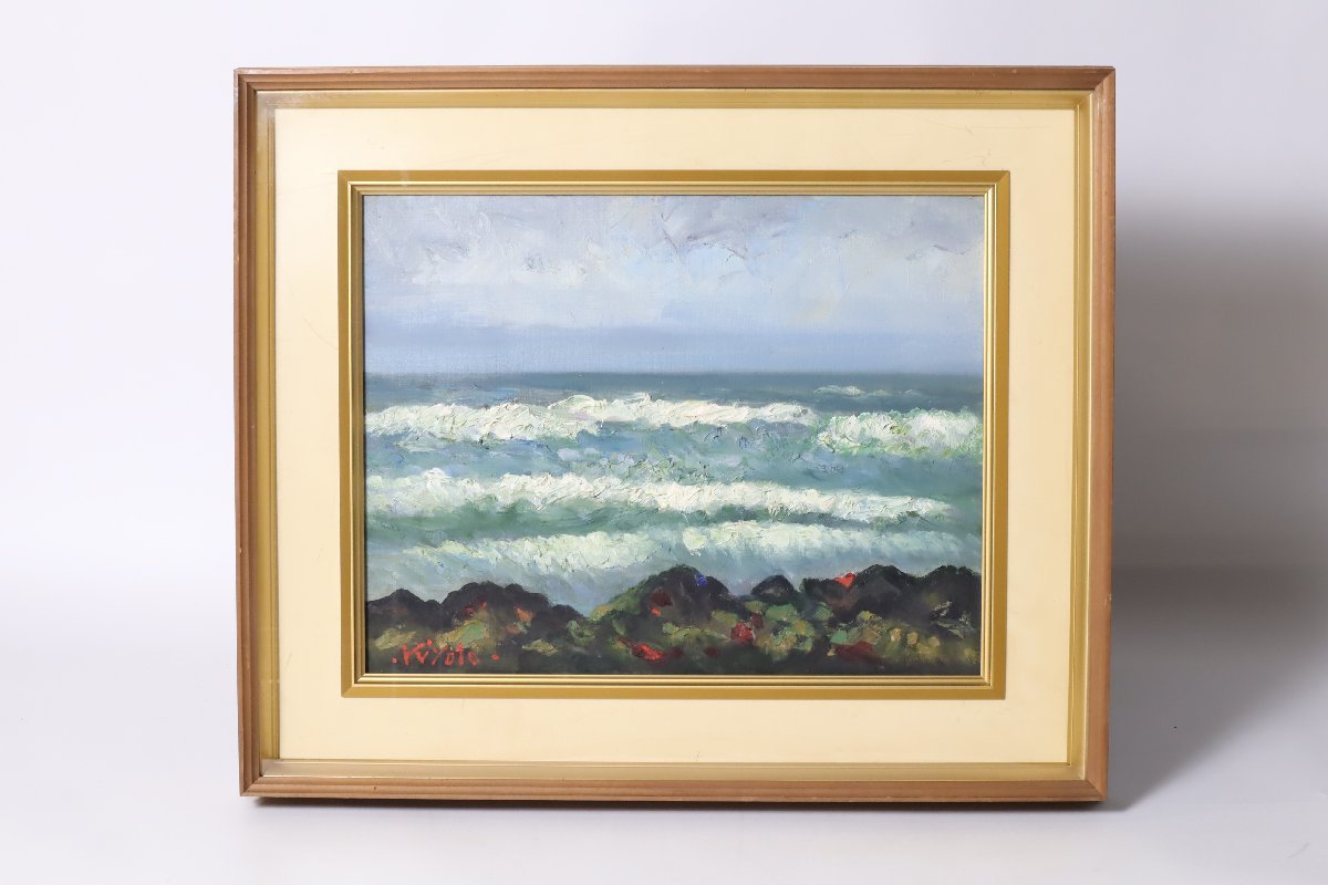 油彩画「海の風景」6号相当 Kiyoto作 額装品 / 風景画 力強い波が押し寄せている。_画像2