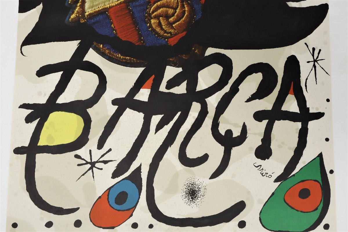 ジョアン・ミロデザイン 「FCバルセロナ 75周年記念ポスター」 / FCB Barcelona クラブ創設75周年 Joan Miro リトポ_画像4